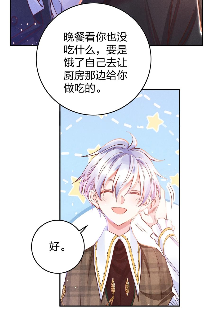 030 牛奶17