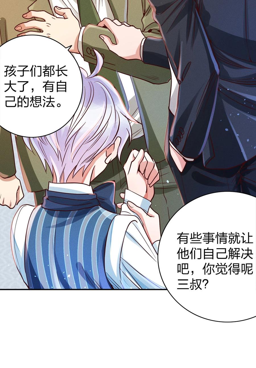 012 我是林家的人33