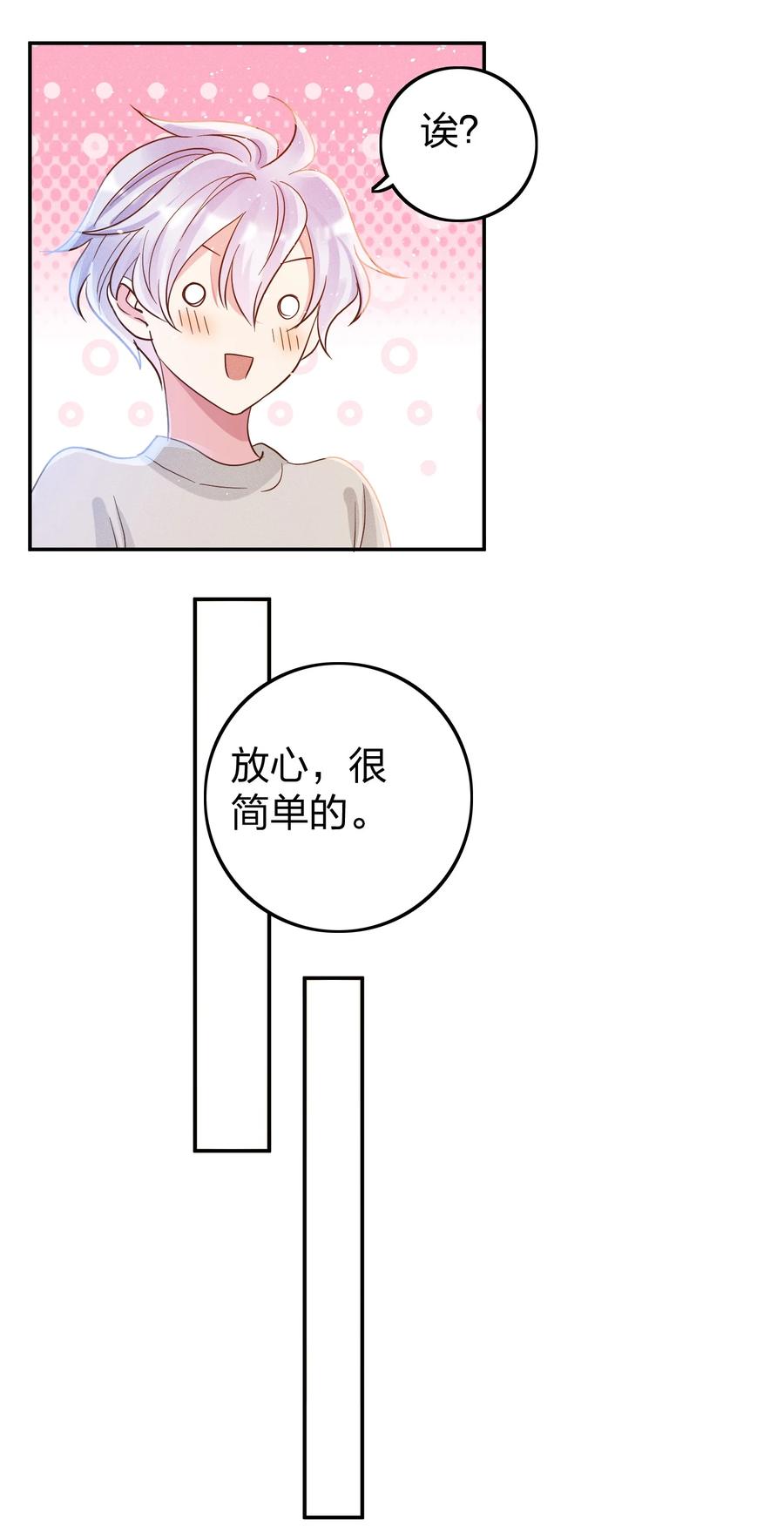 041 我吃饱了1