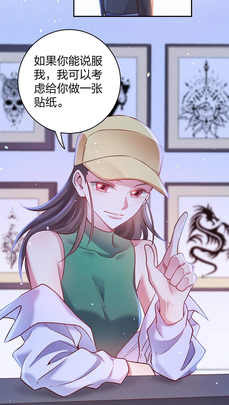 047 纹身11