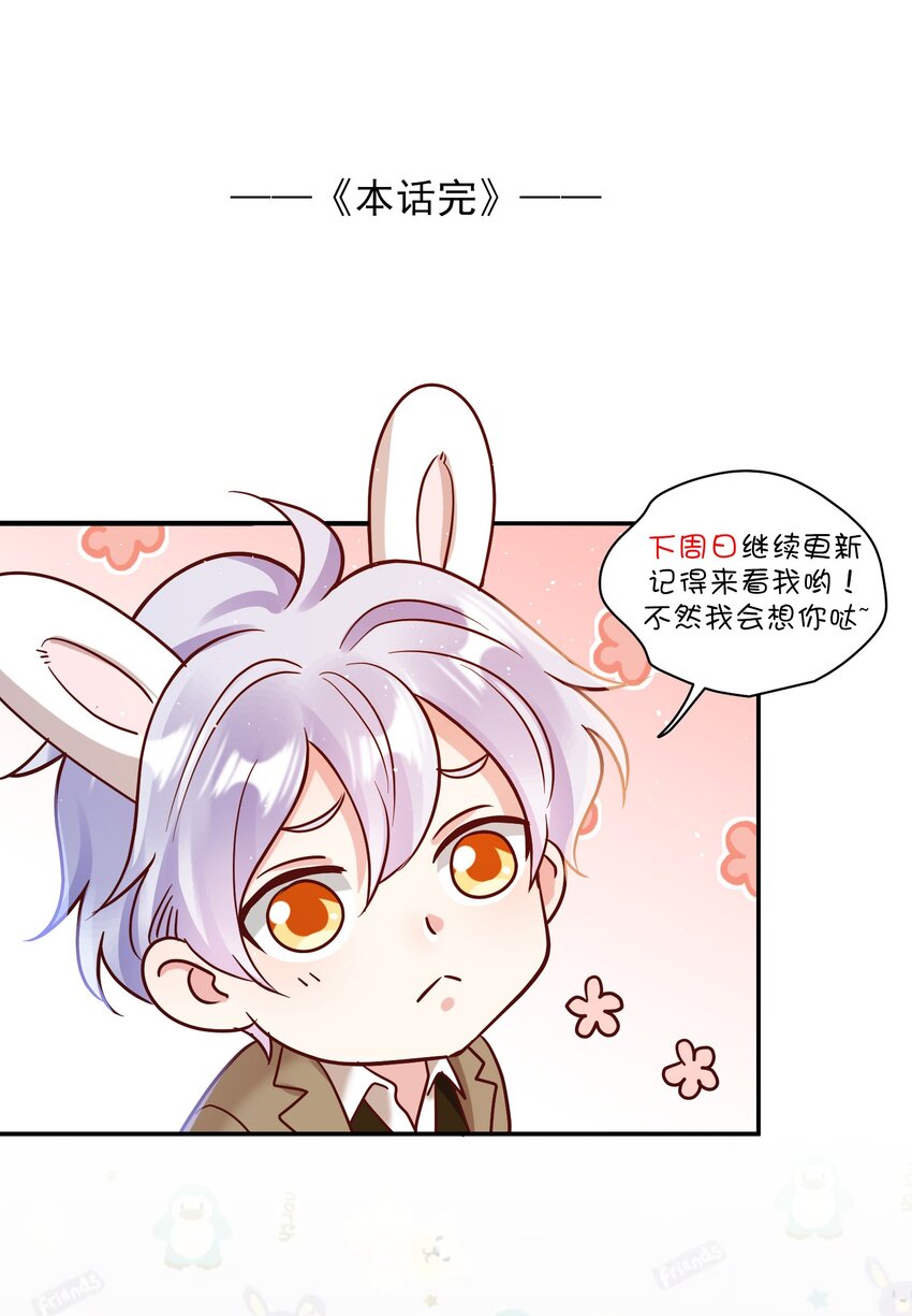 075 今晚你很调皮40