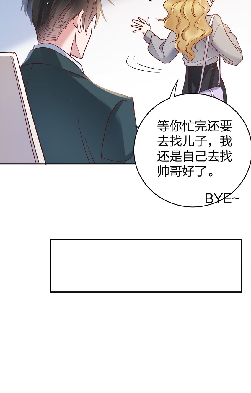 066 小误会12