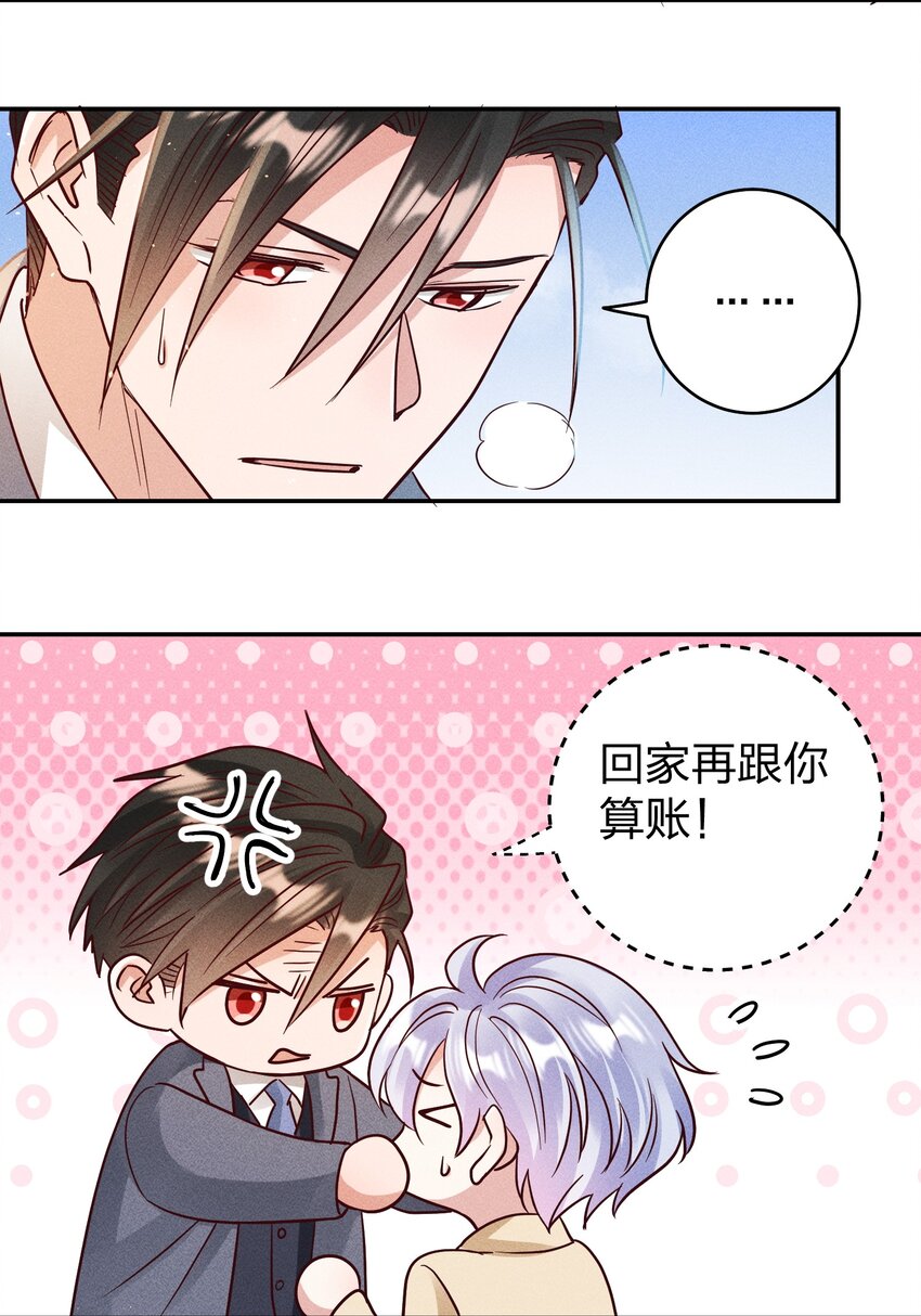 062 不听话的小天使27