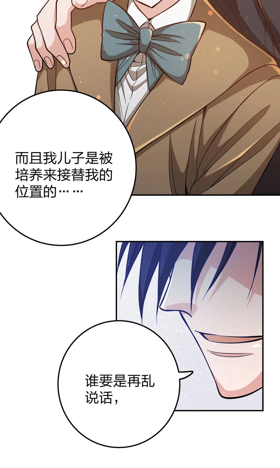 032 这个惩罚太重了27
