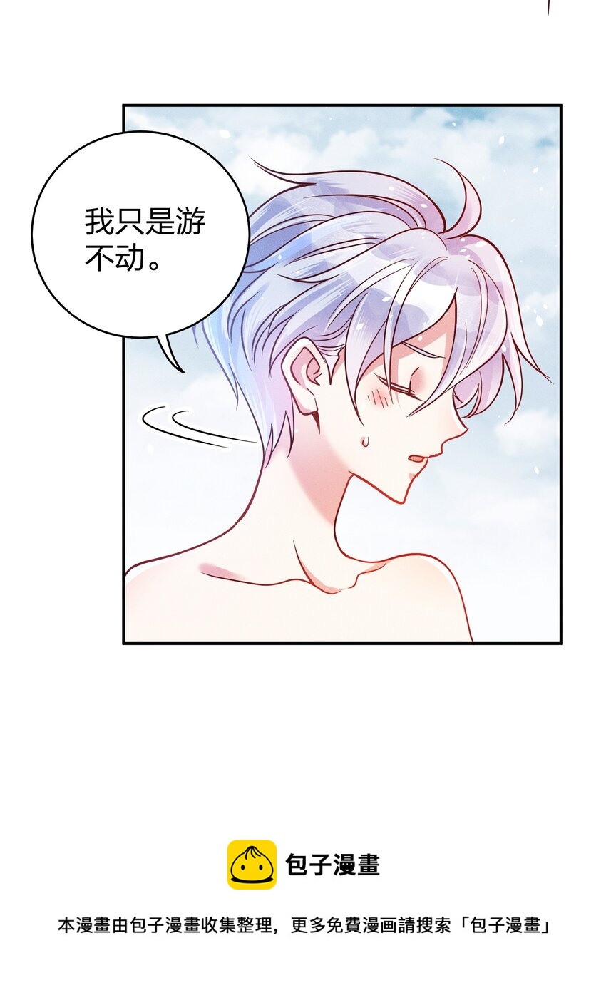 049 我听不懂28