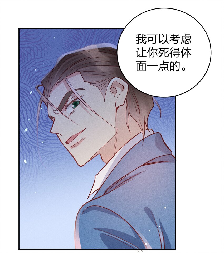 052 陈幸遇险21