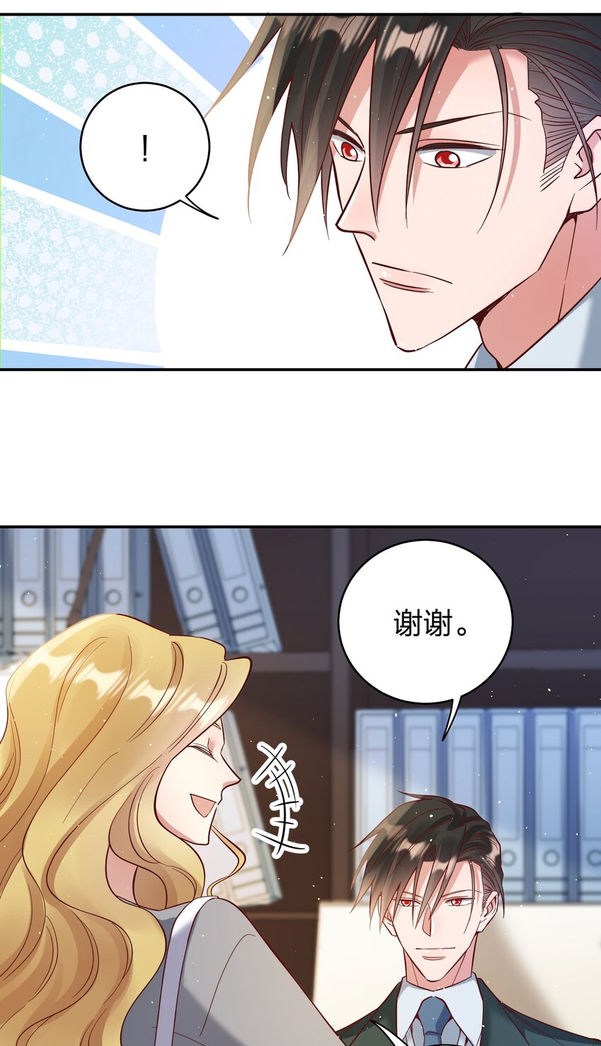 066 小误会8