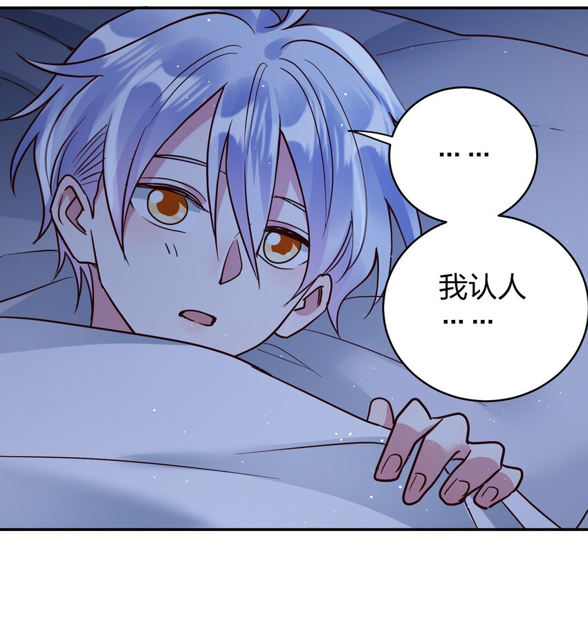 067 小小的要求21