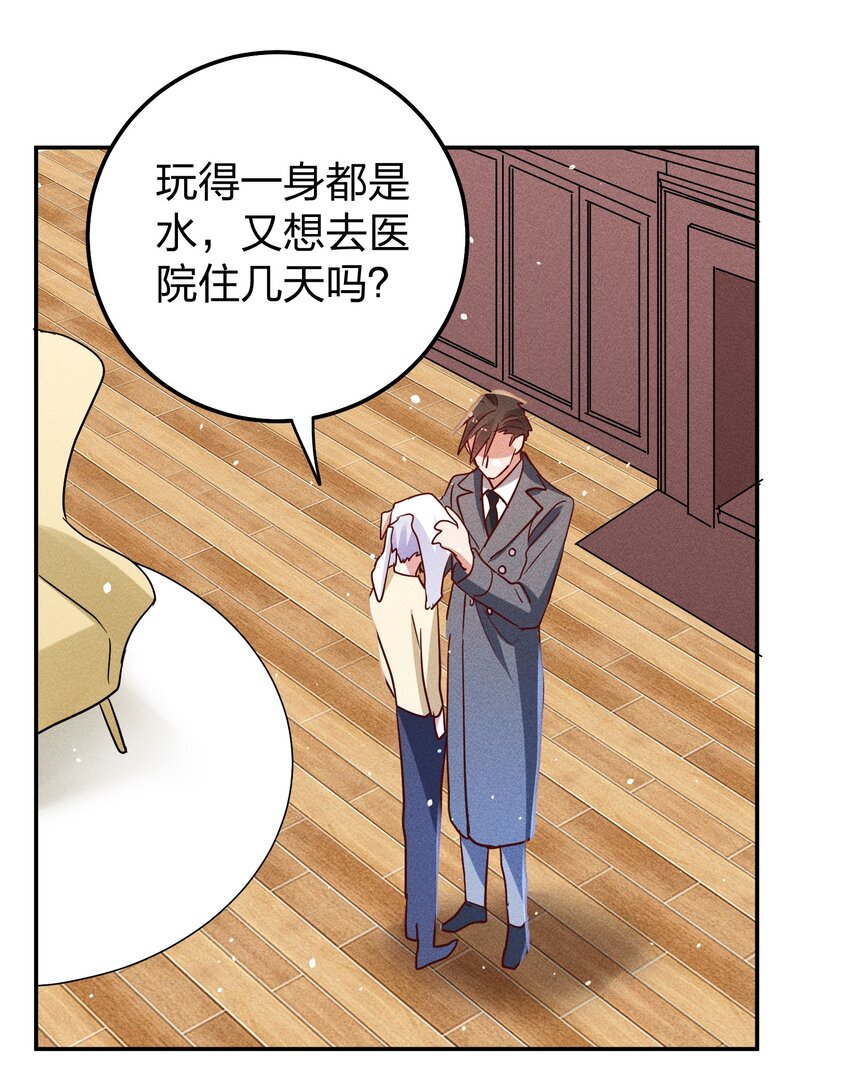 059 我要你来7