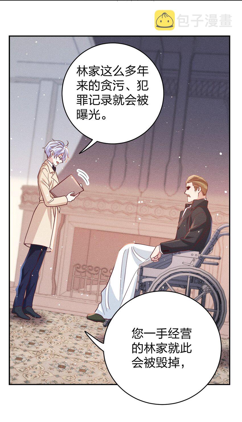 061 能有什么坏心思呢？25