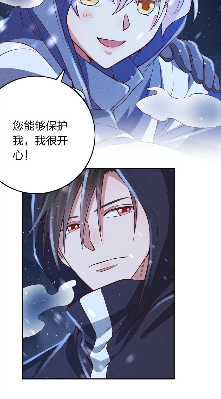 039 不再孤单15