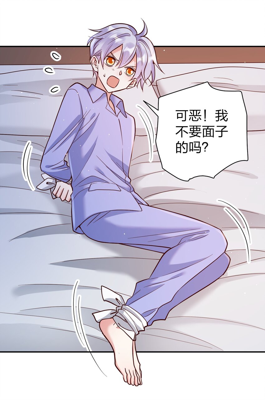 069 爸爸的新花样9