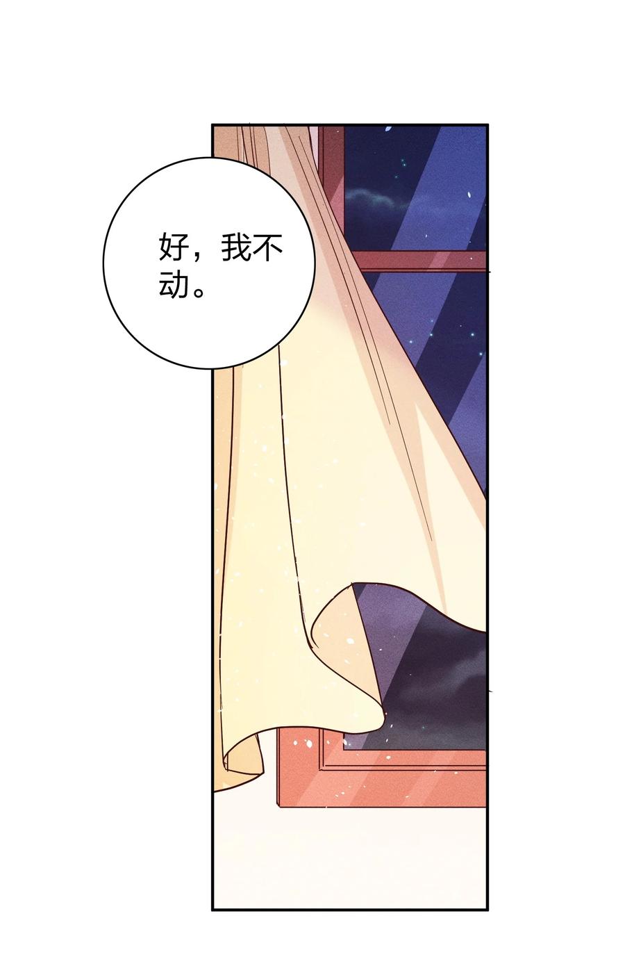 022 片刻宁静7