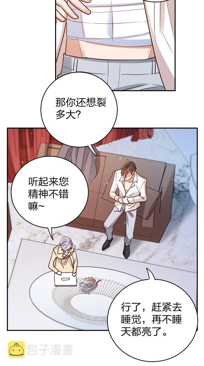063 这么晚了…23