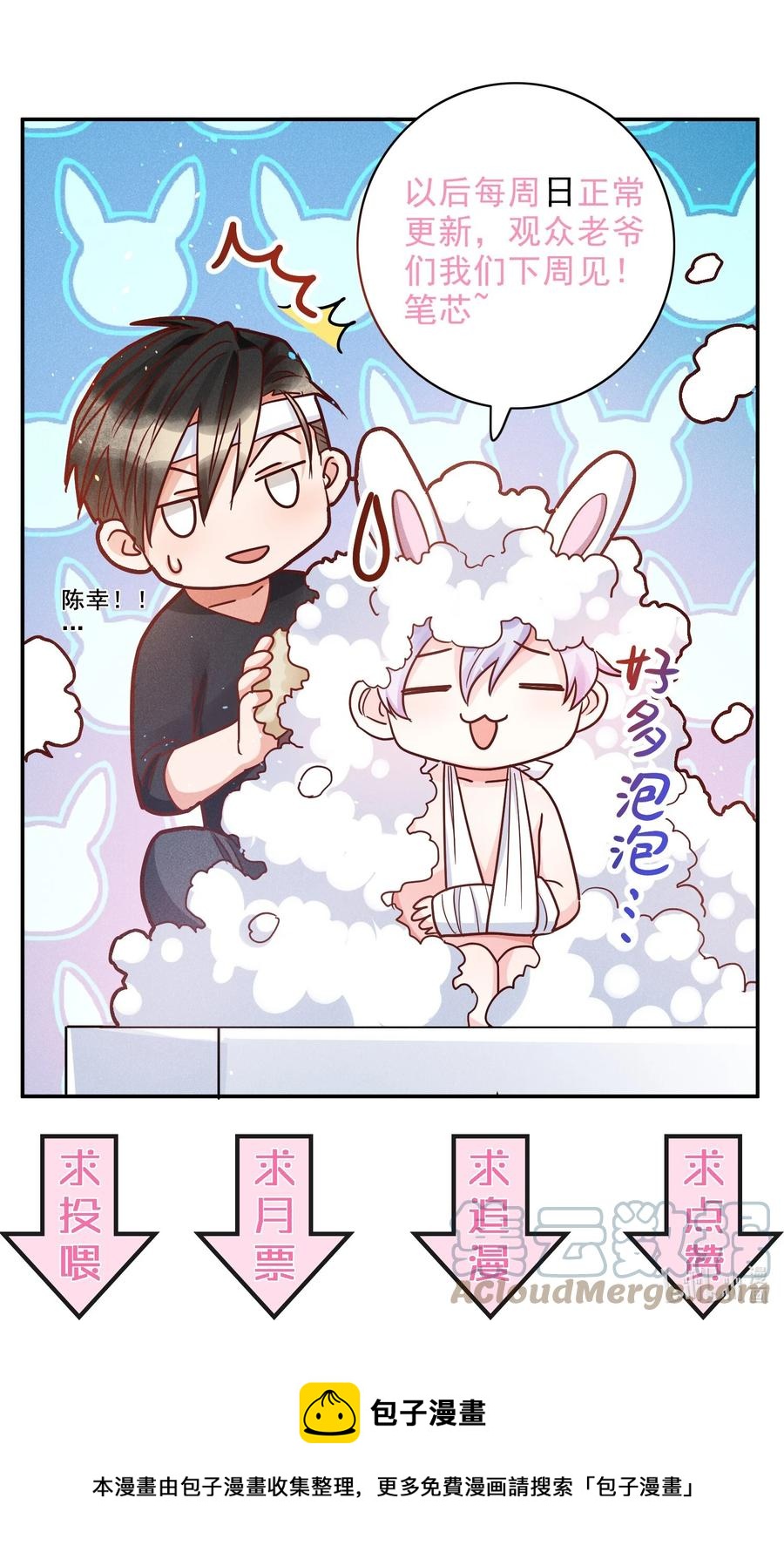 028 生日26