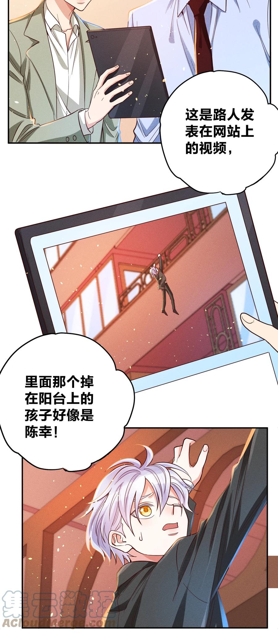 025 老爷爷6