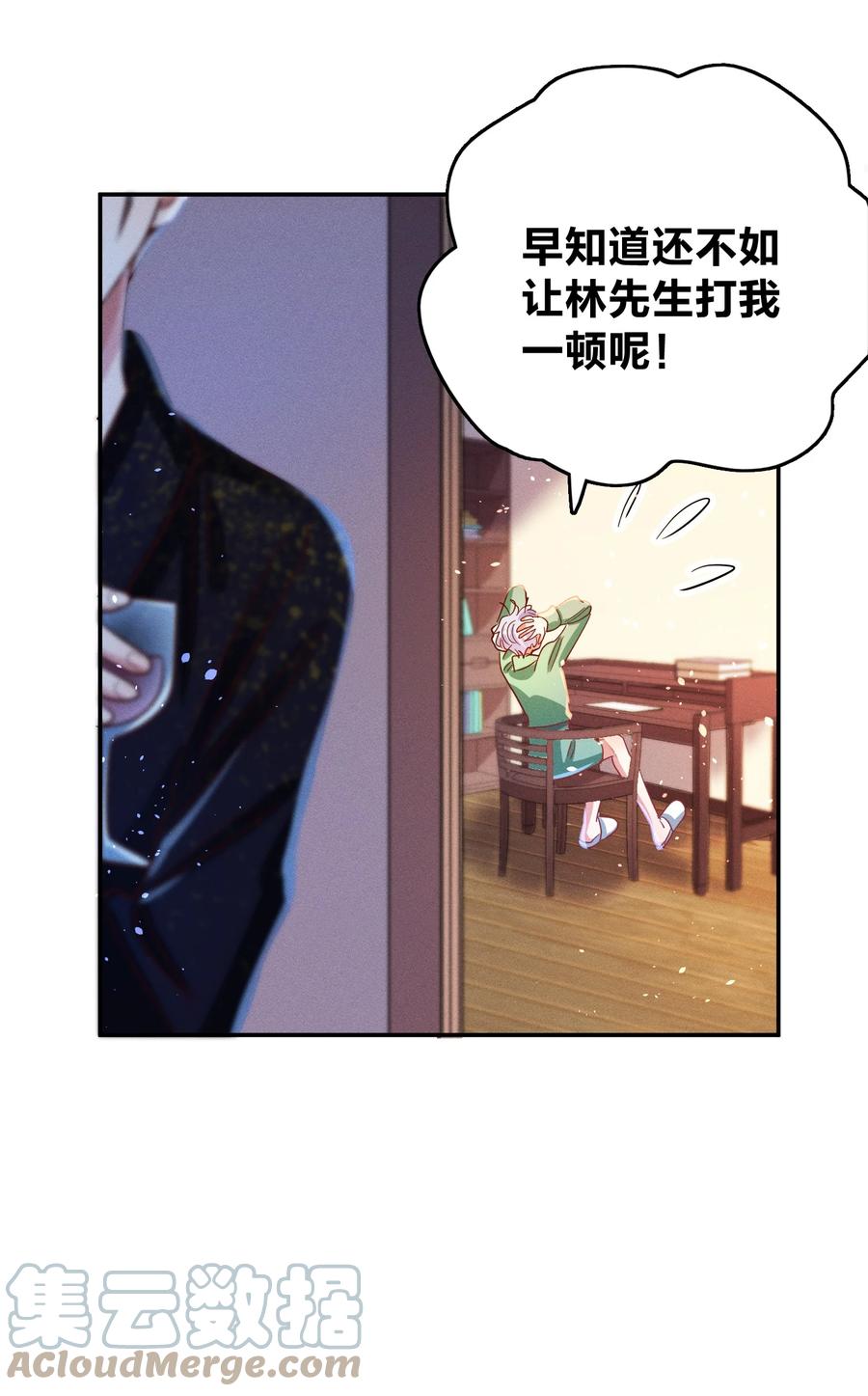 032 这个惩罚太重了8