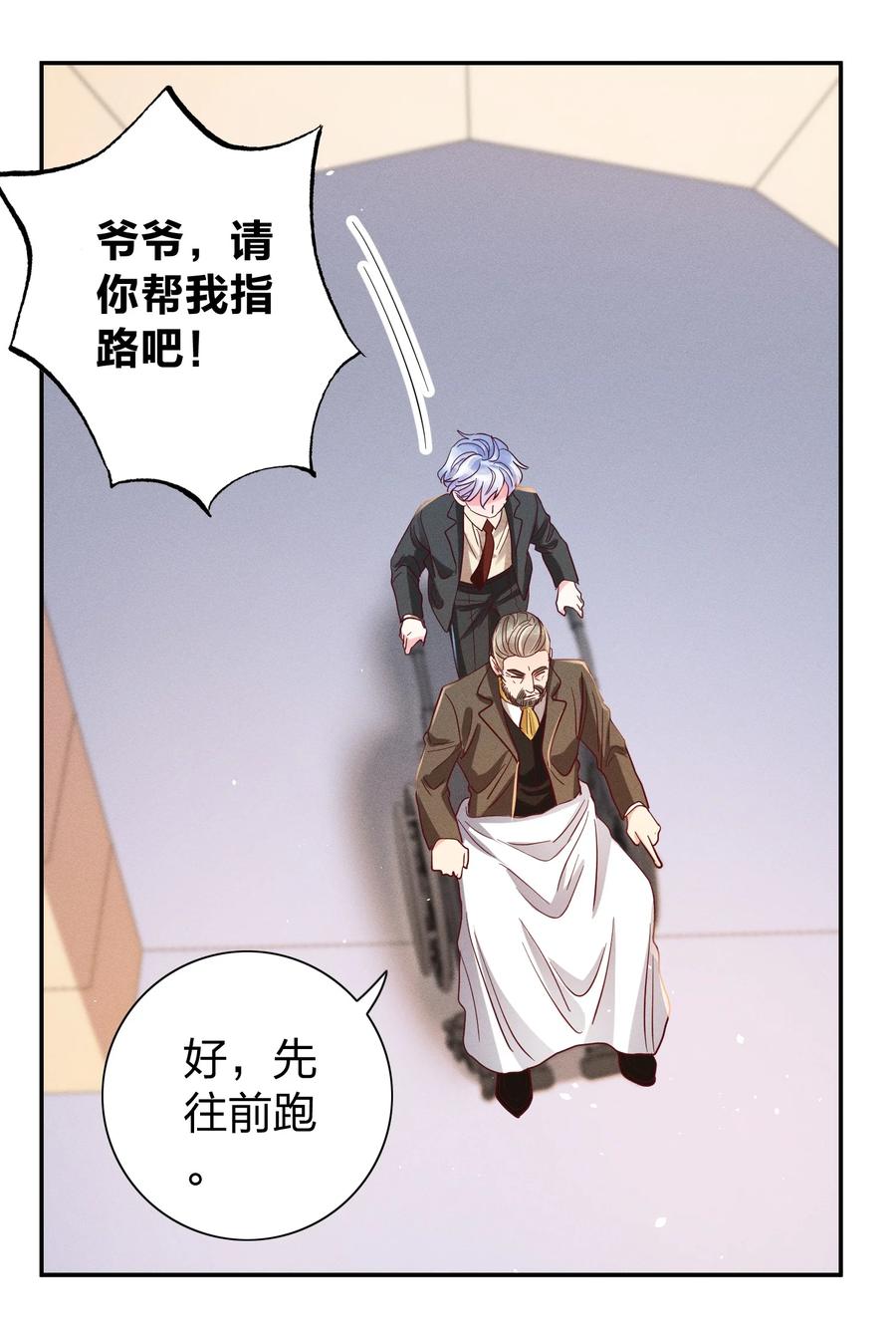 026 你在教我做事？5