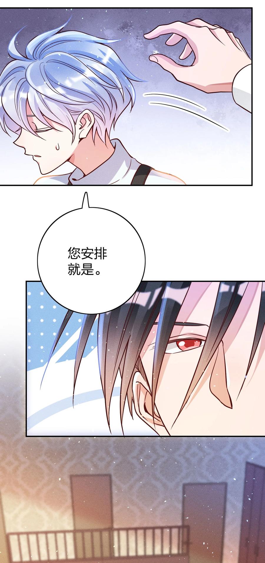 042 失落23