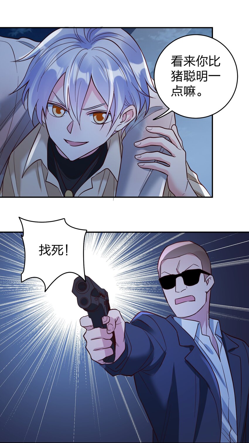 071 最狠心的人19