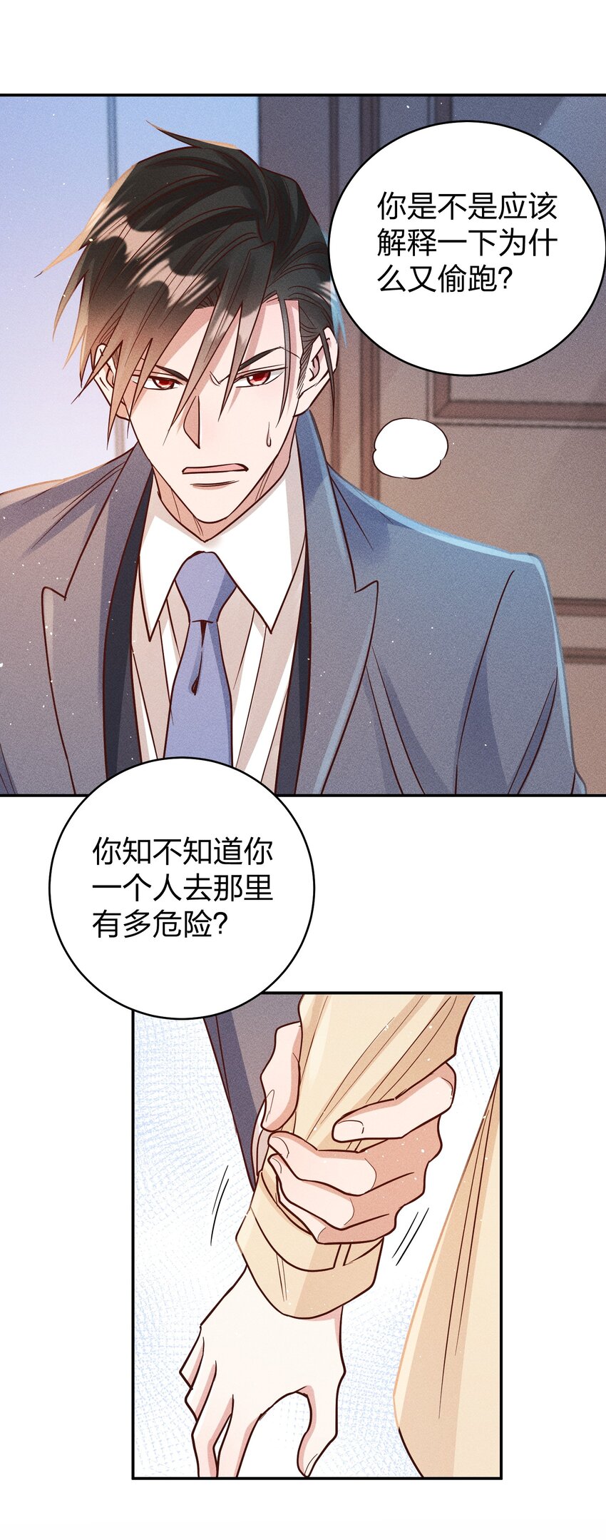 063 这么晚了…16