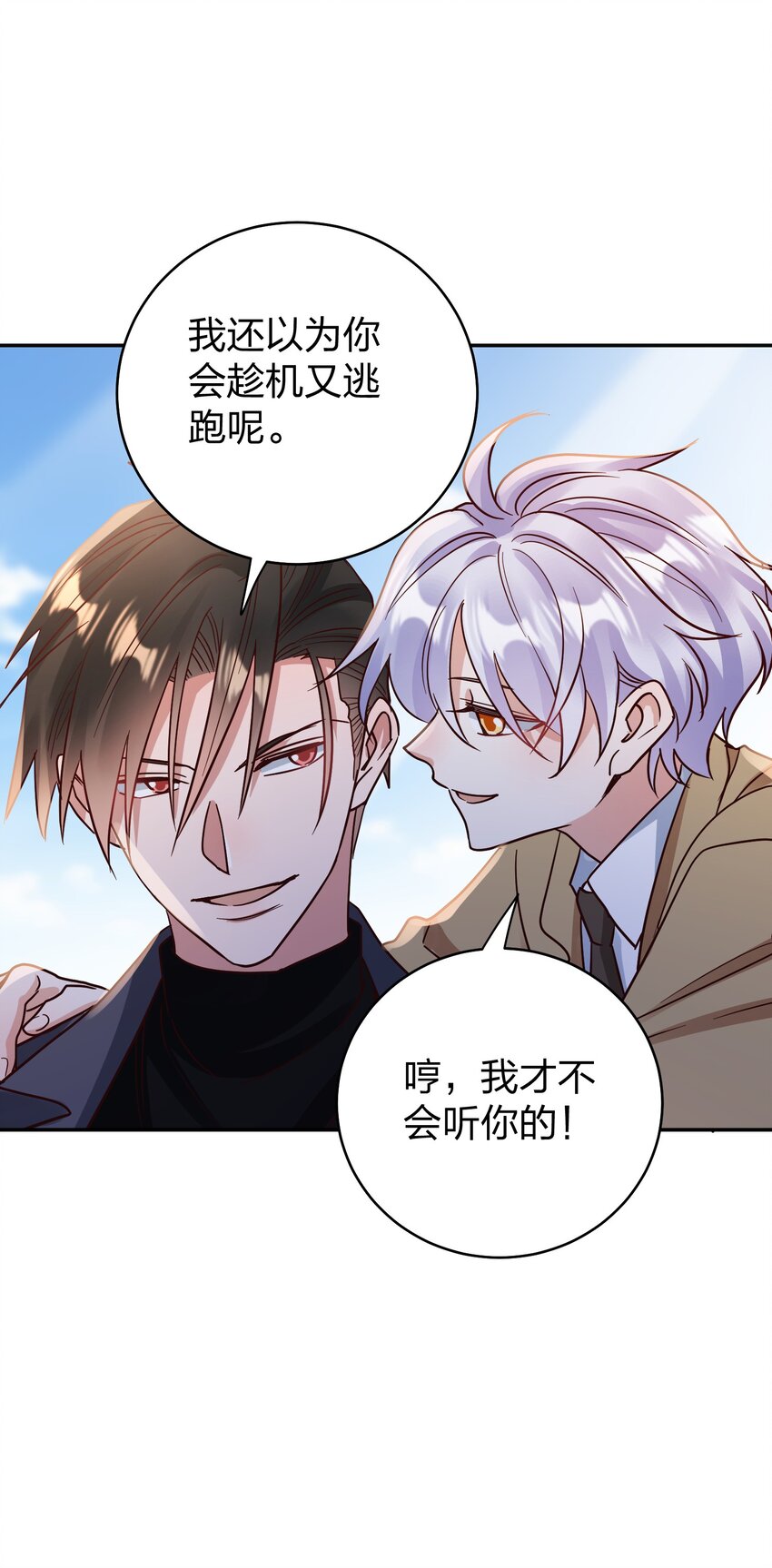 077 就会折腾人31