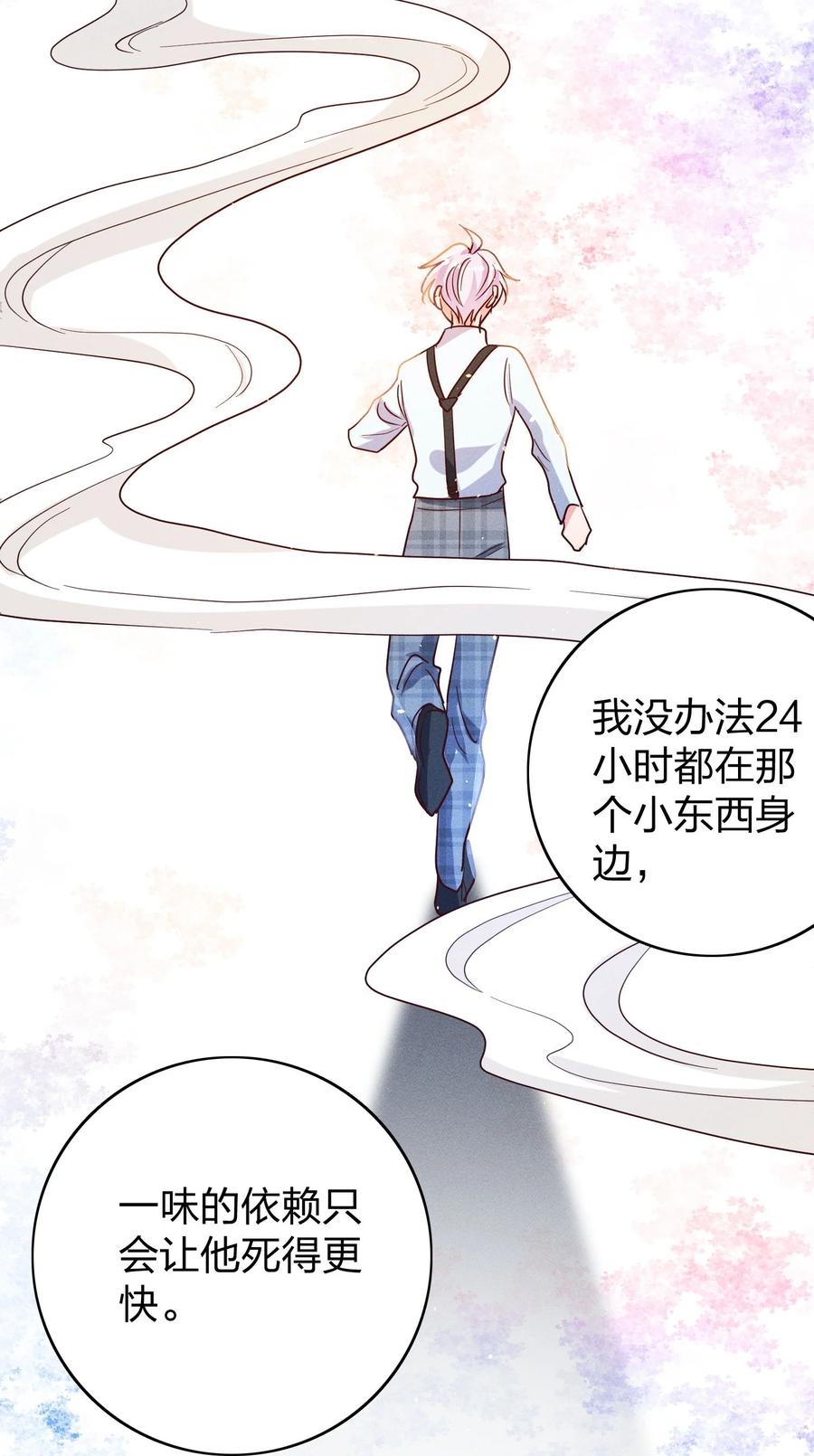 042 失落27