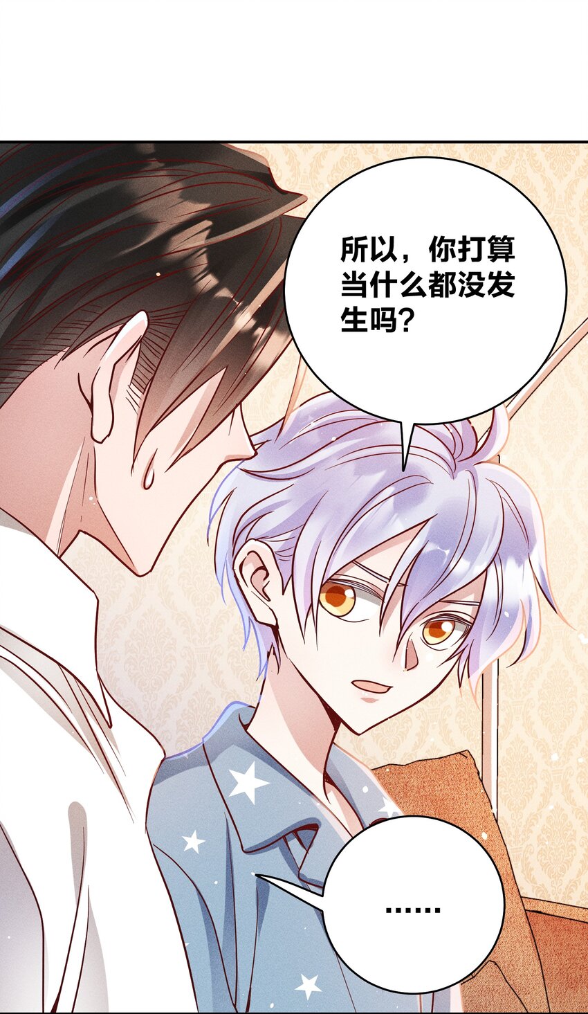058 我不是小孩了！1