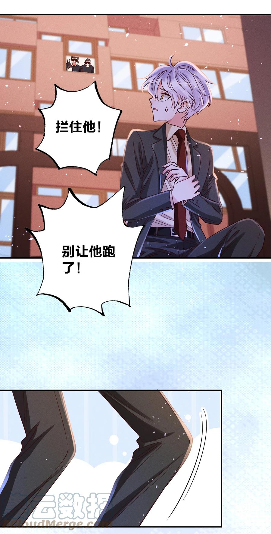 024 特技来了30