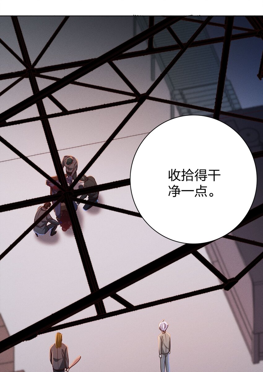 08 强者的世界22