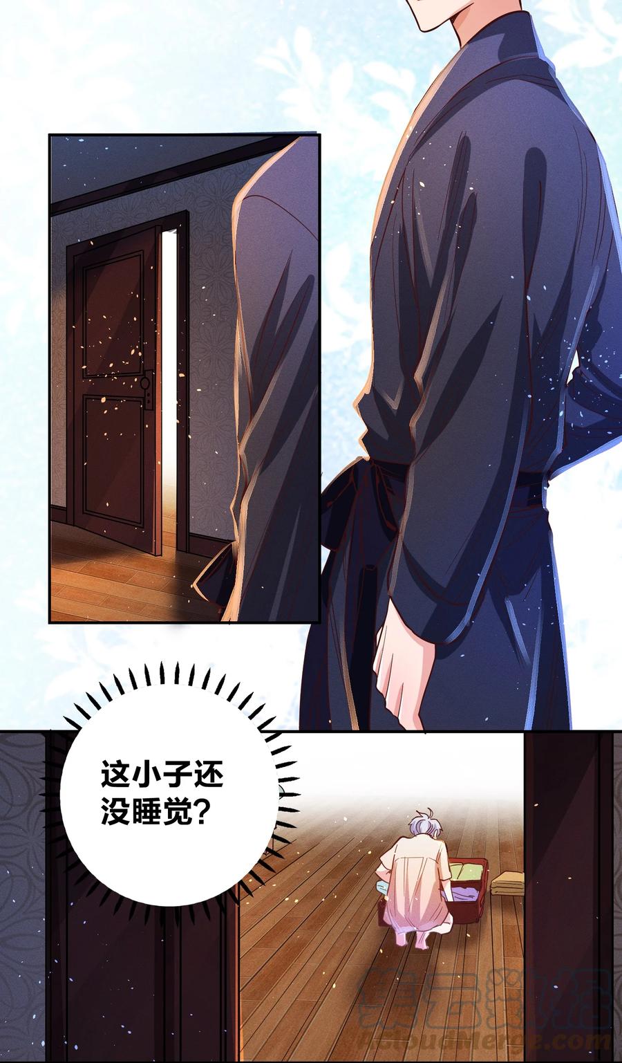035 令人期待的旅行16
