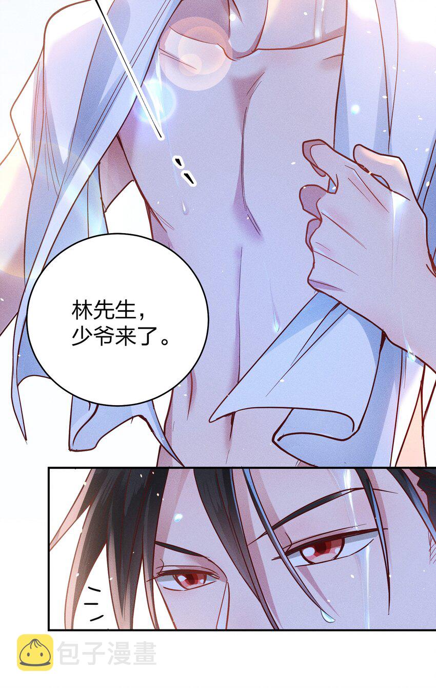 049 我听不懂19