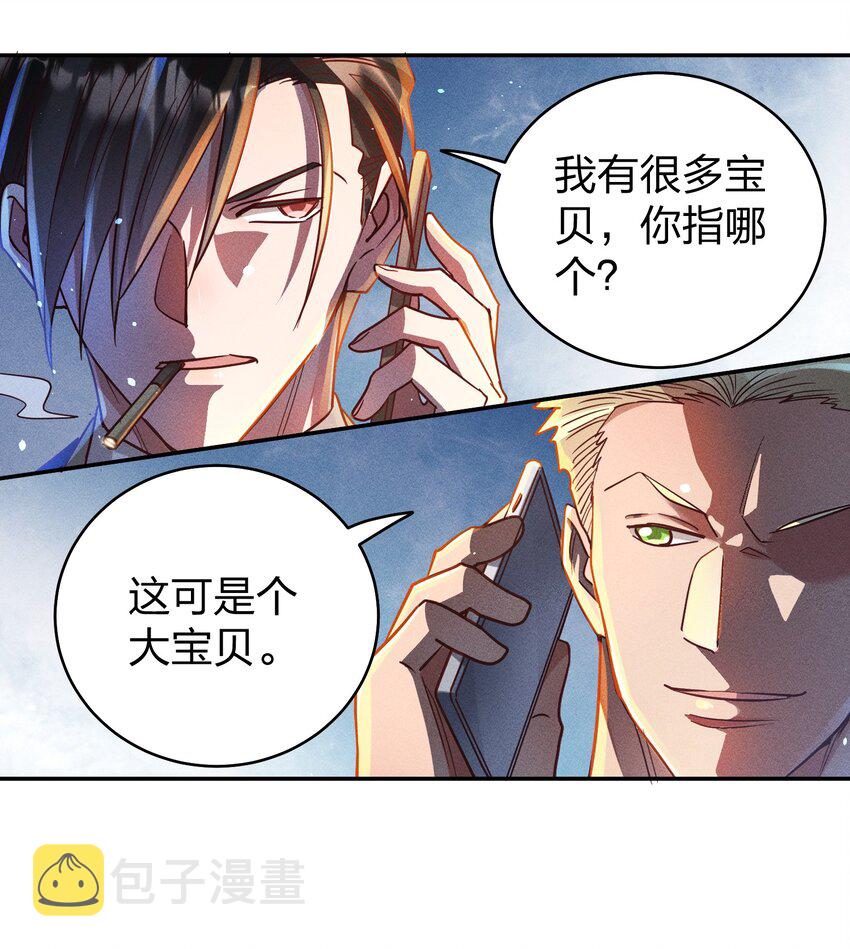 053 我家大宝贝14