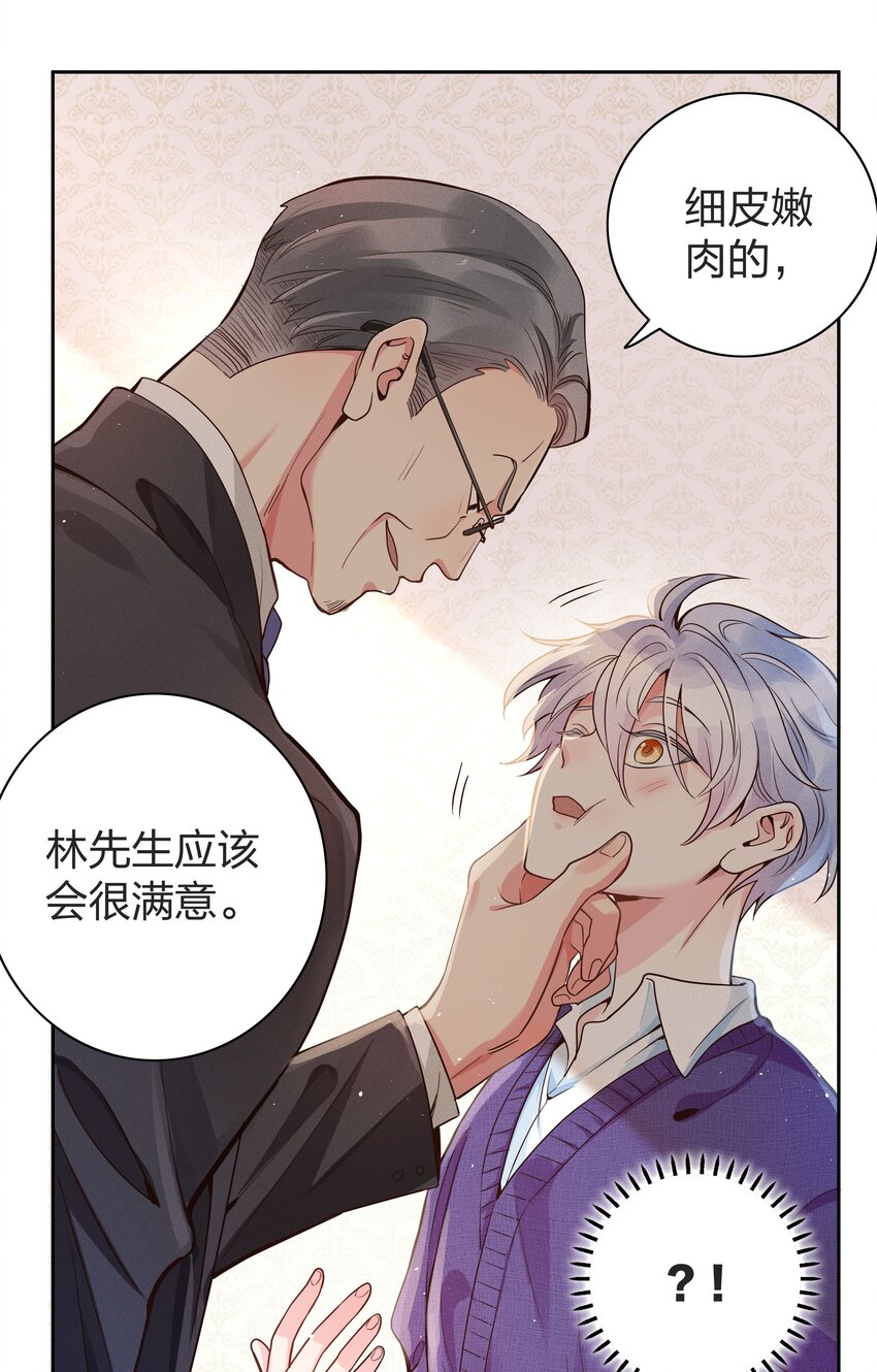 01 做我的儿子13