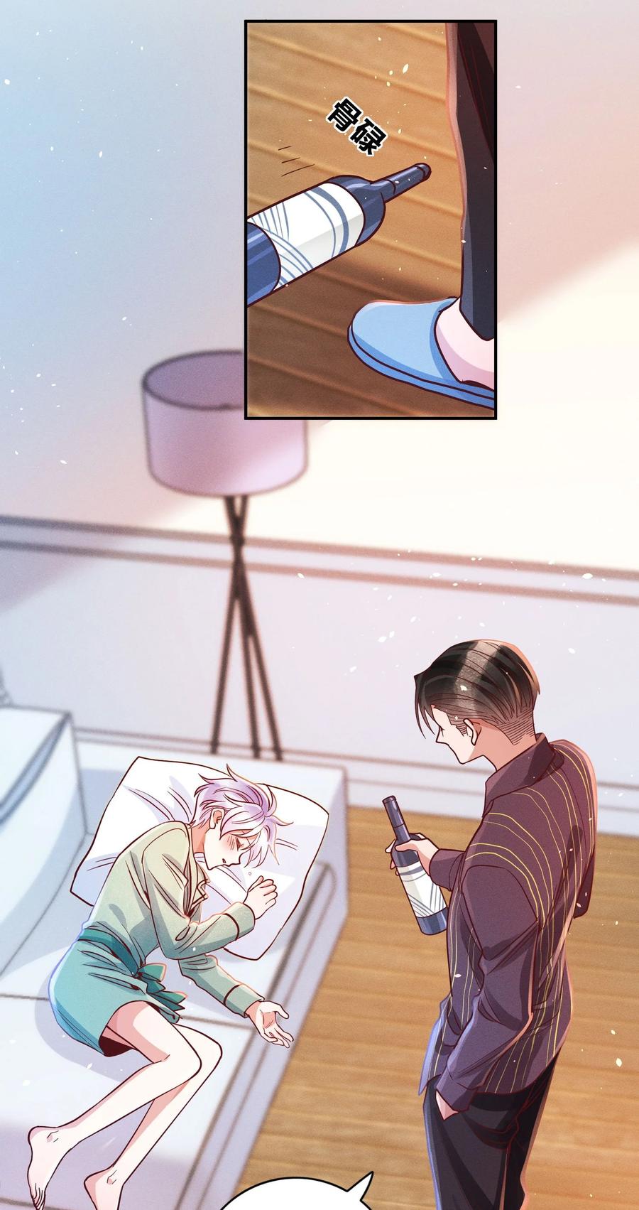 015 好热…5
