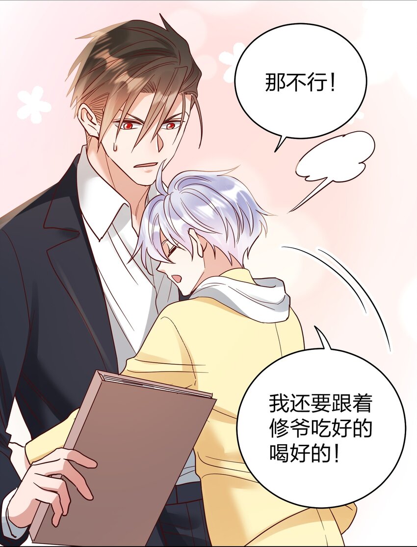 074 又跑路了13