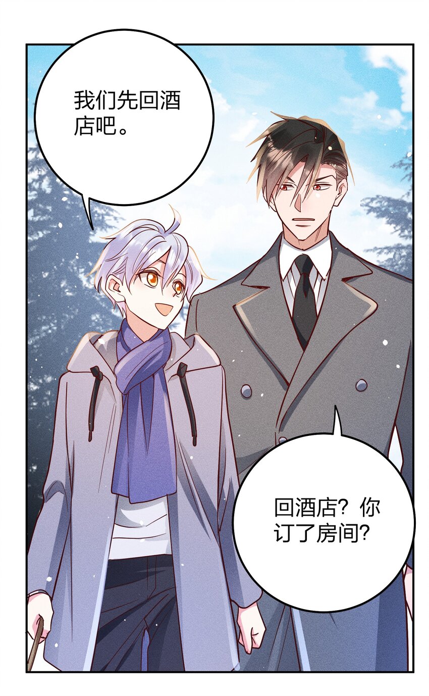 058 我不是小孩了！32