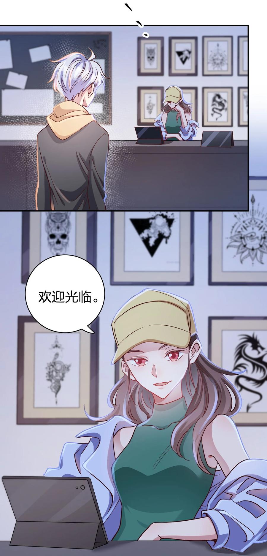 047 纹身3
