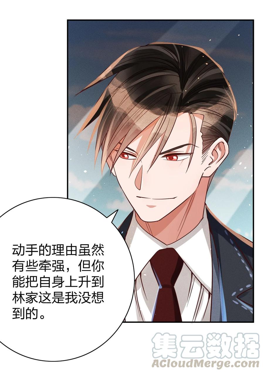 013 又来找茬？12
