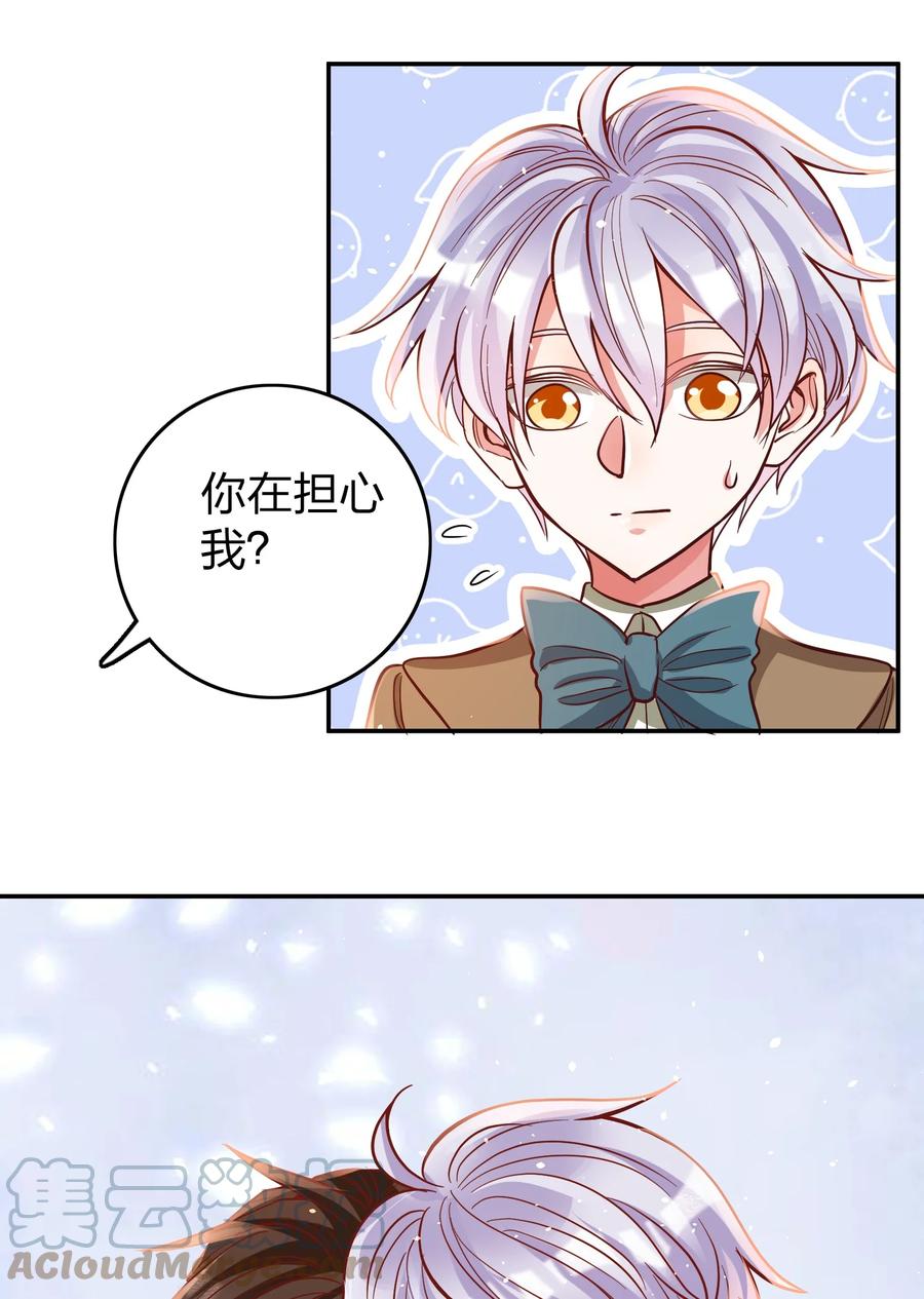 035 令人期待的旅行8
