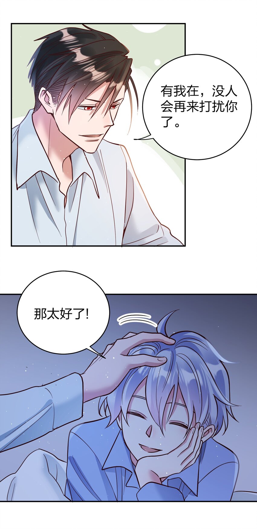 068 兵不厌诈3