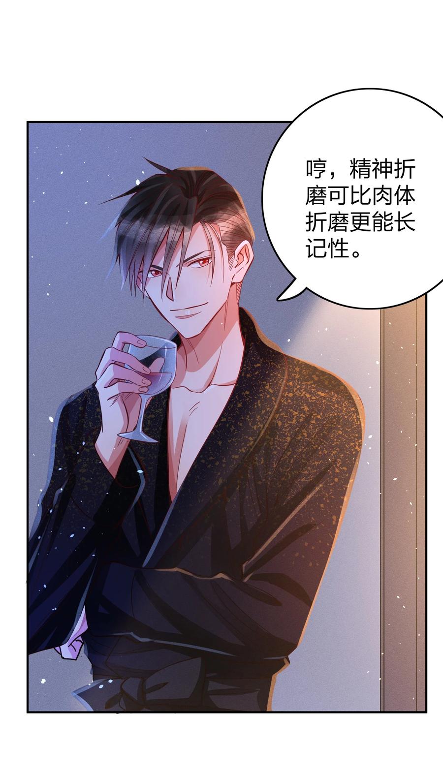 032 这个惩罚太重了9