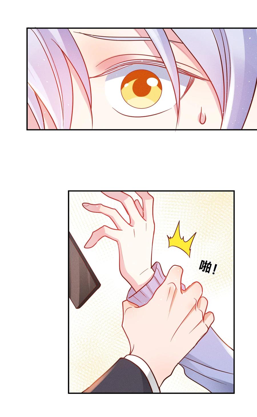 045 真的生气了！11