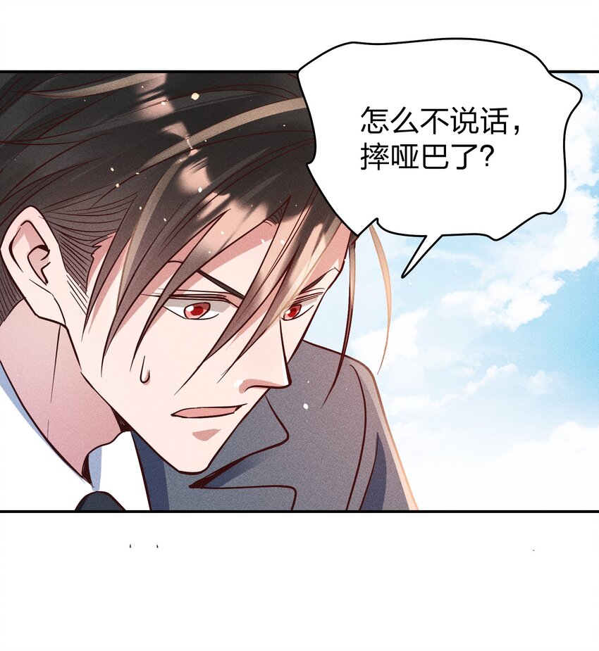 058 我不是小孩了！27