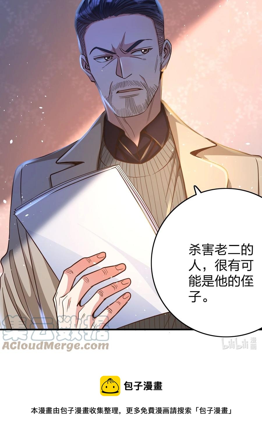 032 这个惩罚太重了38