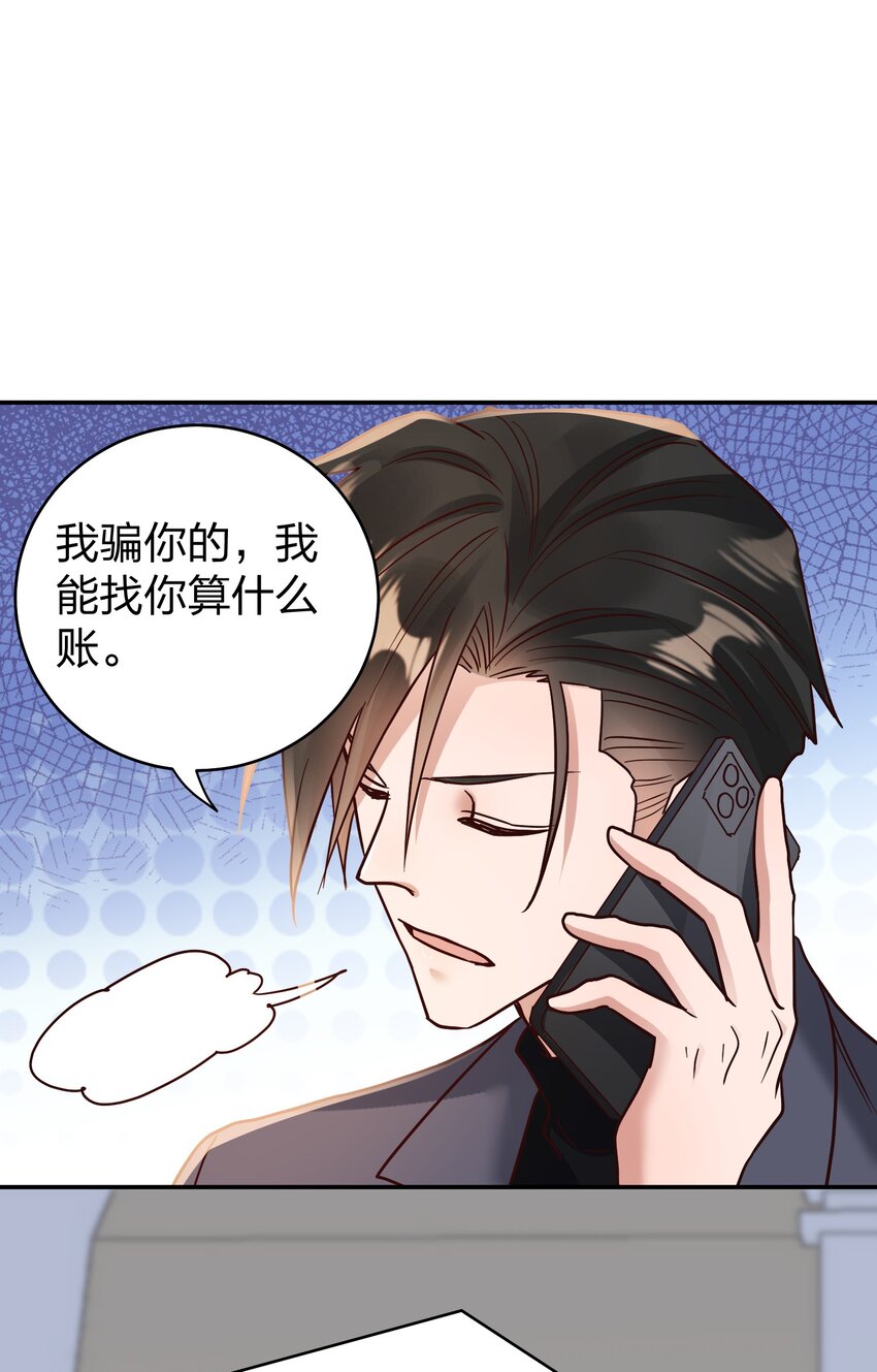 076 脚铐25