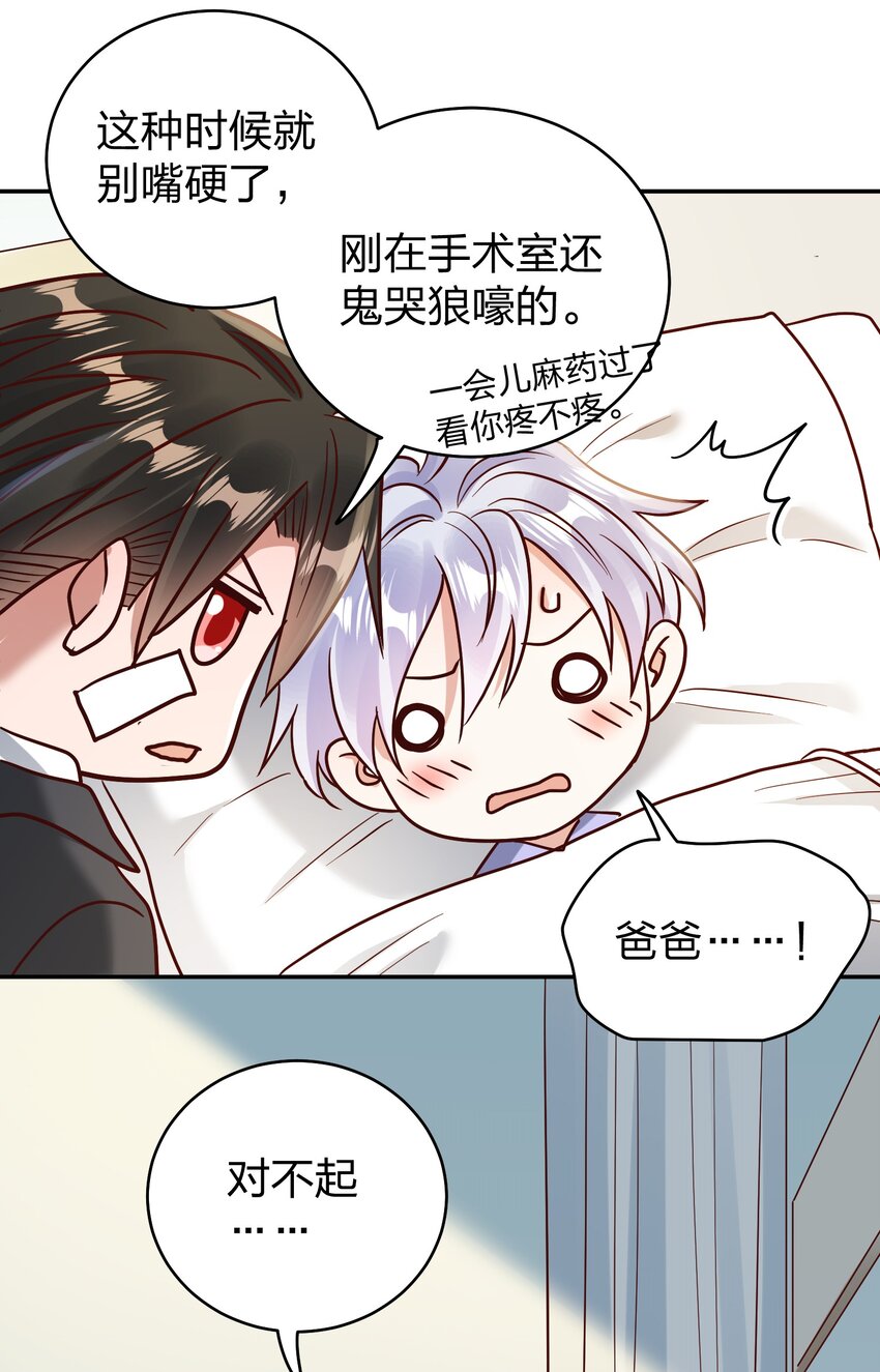 072 护花使者22