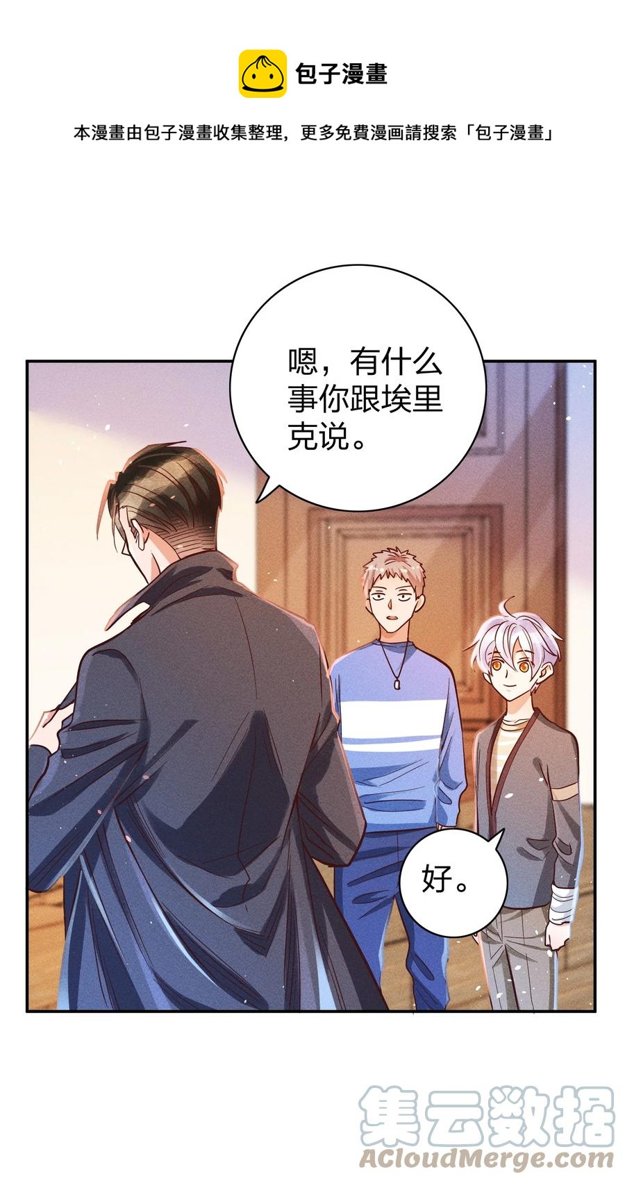 021 一个大逼斗…12