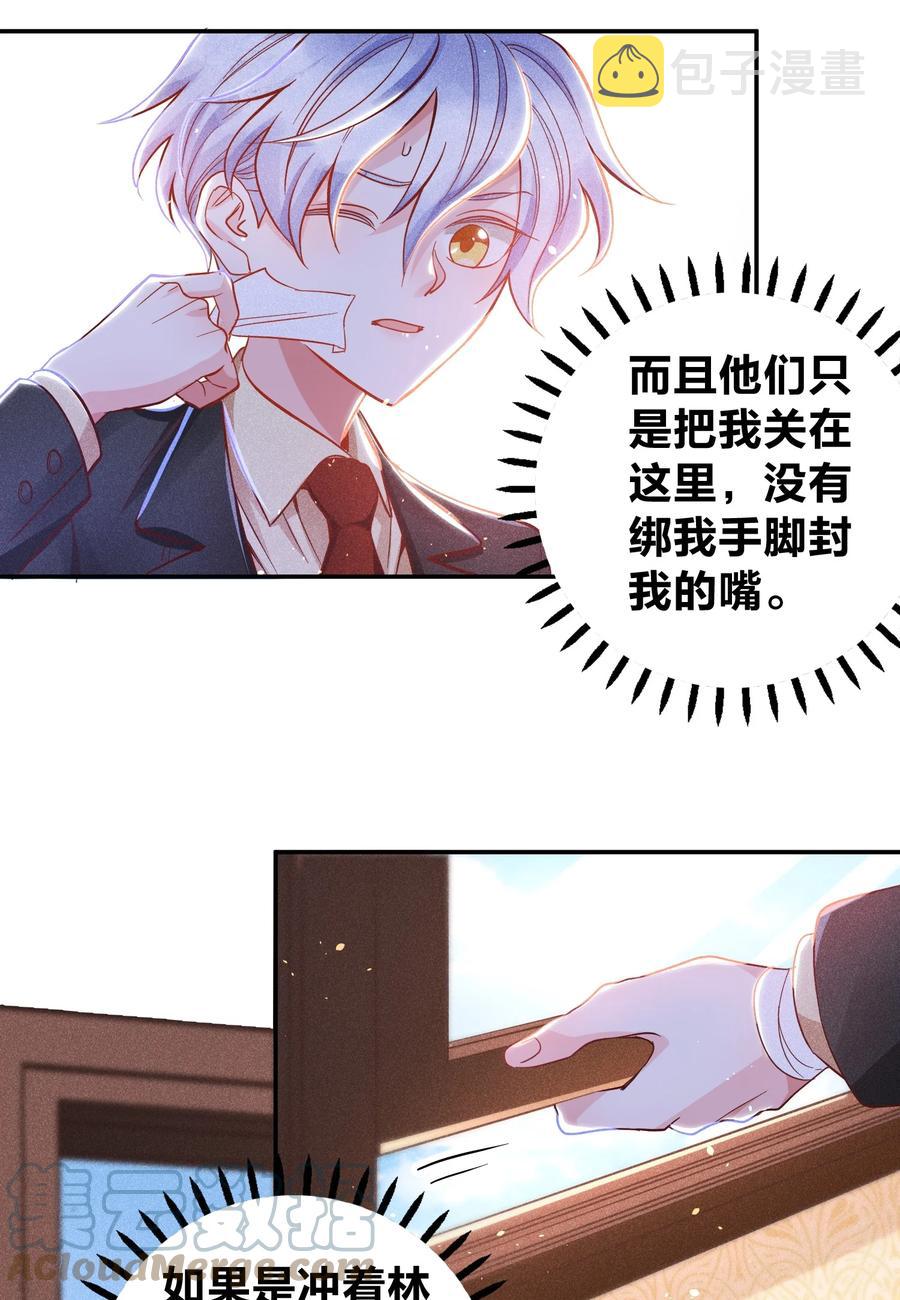 024 特技来了4