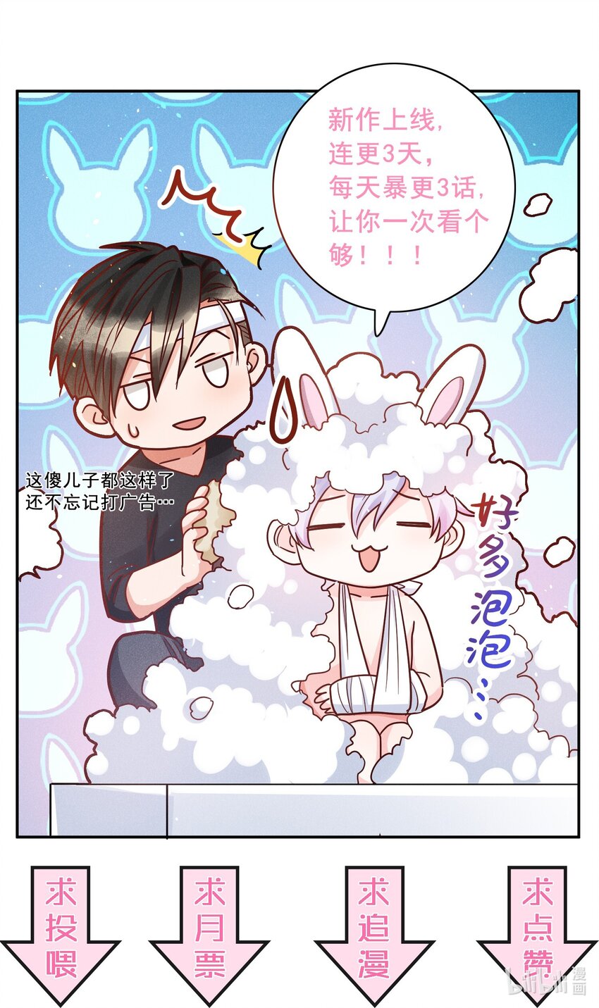 05 筹码32